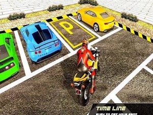 Bike Parking